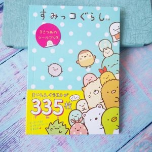 Sticker book 335 sticker (2)