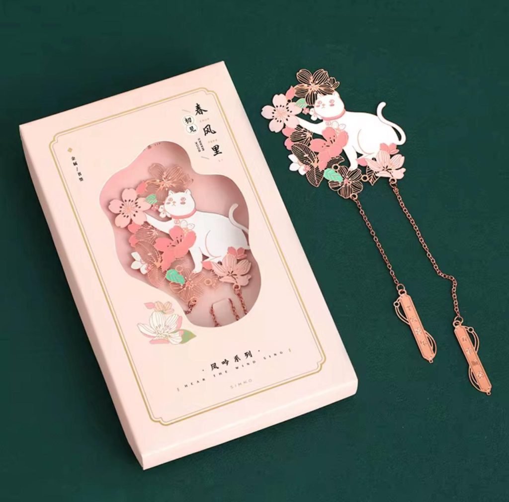 Curious Cat Bookmark