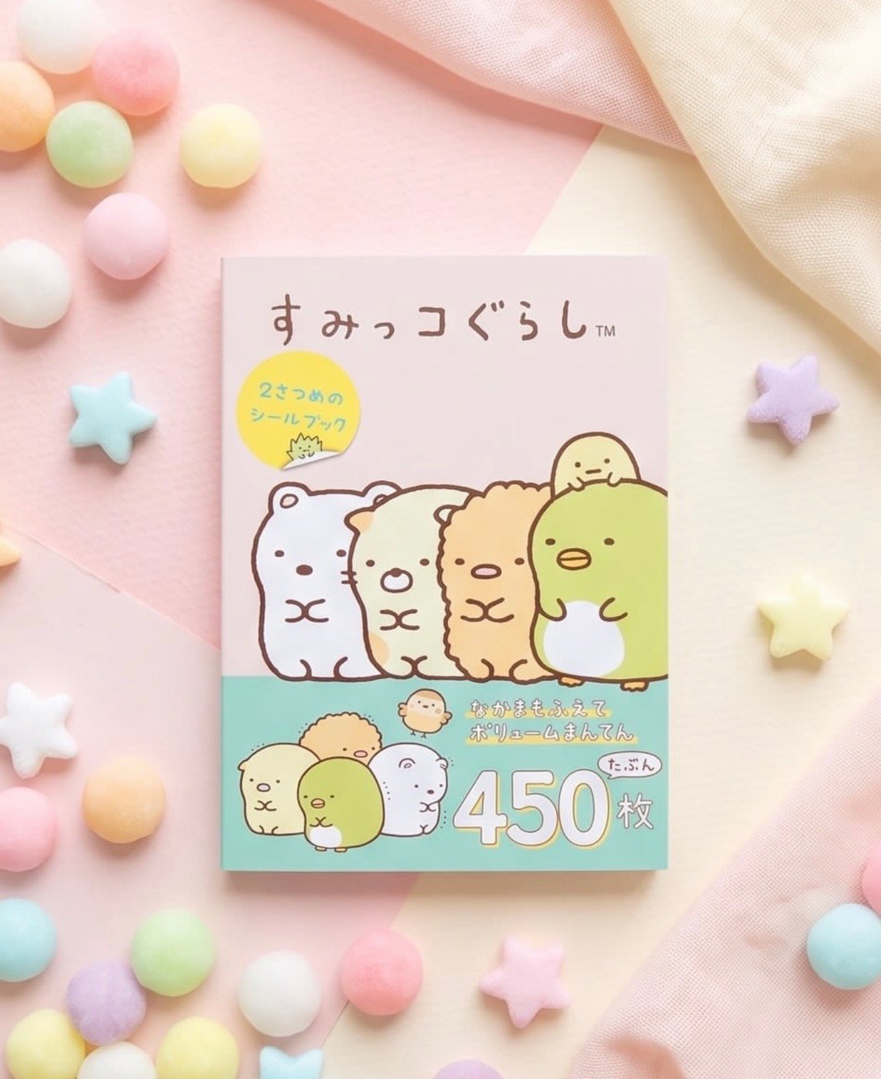 Sumikko Gurashi Sticker Book (450 Stickers)